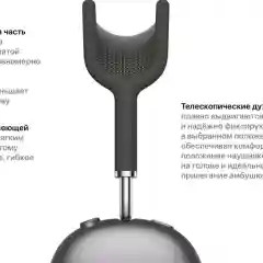 Беспроводные наушники AirP Max, анимация при подключении, шумоподавление-прозрачность