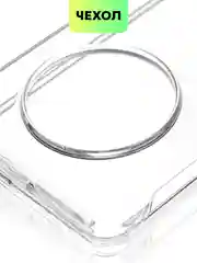 Прозрачный чехол для Tecno Phantom V Fold пластиковый BROSCORP складной прозрачный с защитой камер