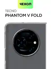 Прозрачный чехол для Tecno Phantom V Fold пластиковый BROSCORP складной прозрачный с защитой камер