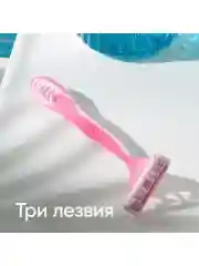 Одноразовая женская бритва Gillette Venus 3, 2 шт.