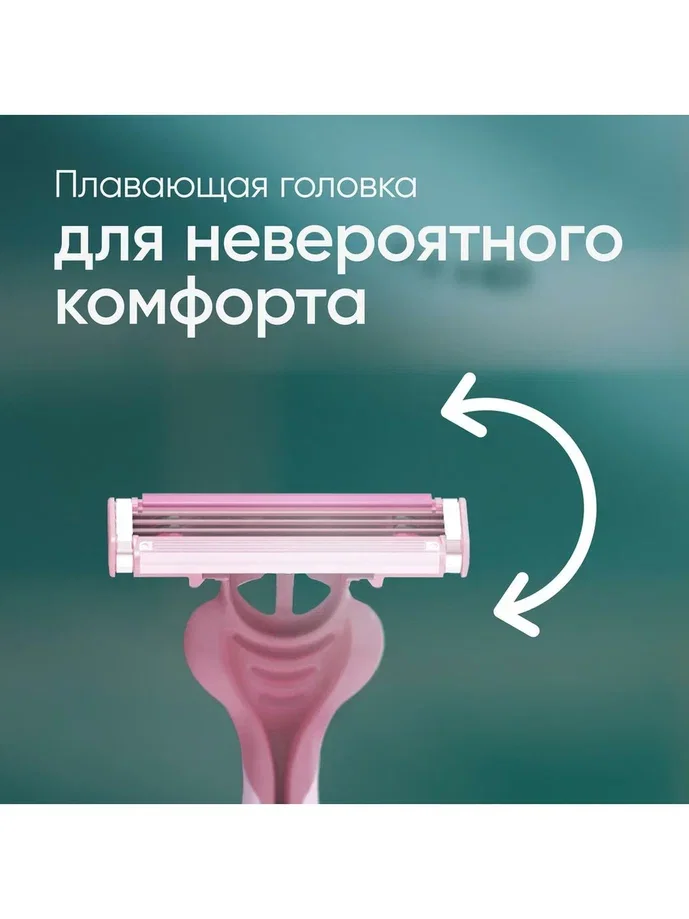 Одноразовая женская бритва Gillette Venus 3, 2 шт.