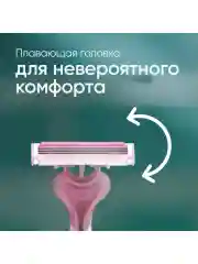 Одноразовая женская бритва Gillette Venus 3, 2 шт.