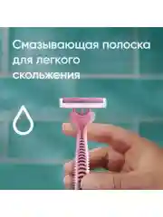 Одноразовая женская бритва Gillette Venus 3, 2 шт.