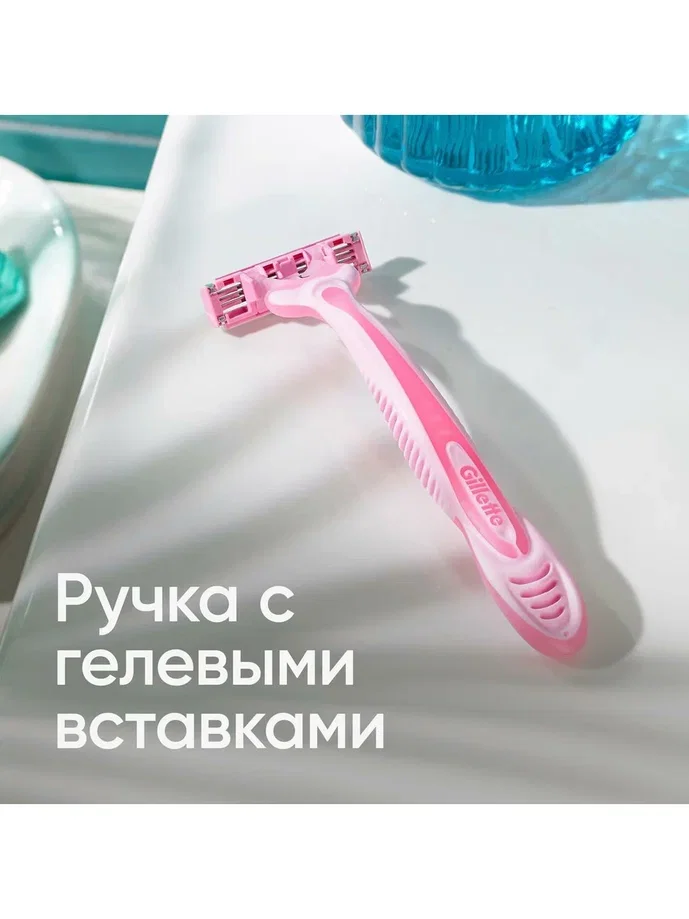 Одноразовая женская бритва Gillette Venus 3, 2 шт.