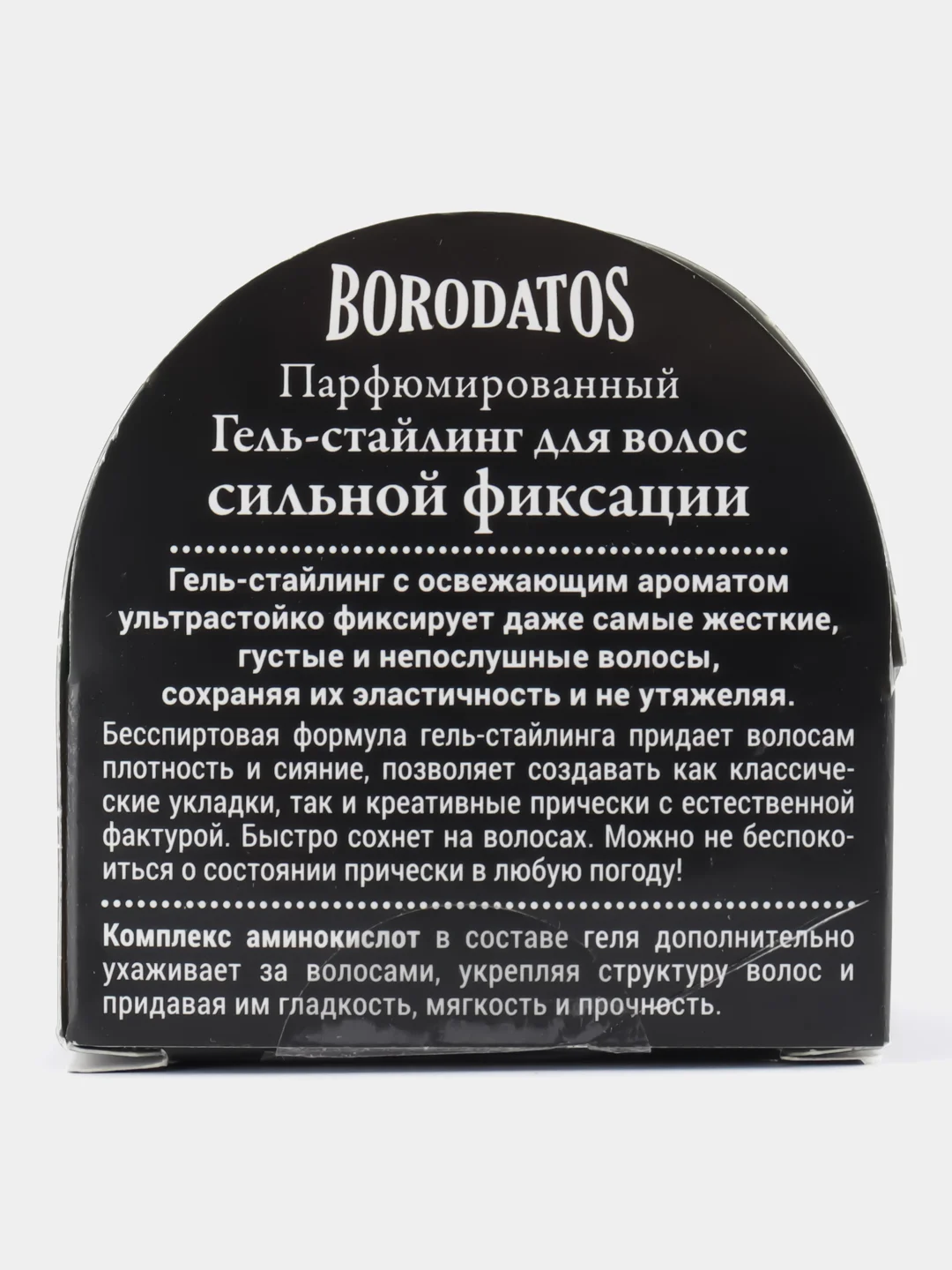 Парфюмированный Гель-стайлинг для волос Borodatos, сильной фиксации 75мл