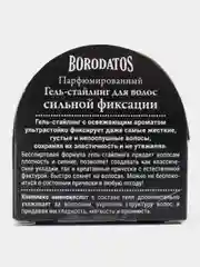 Парфюмированный Гель-стайлинг для волос Borodatos, сильной фиксации 75мл