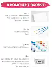 Губка Боб и друзья Картина по номерам на холсте с подрамником, 40 х 50, "Hobby Paint"