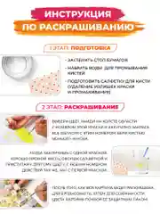 Губка Боб и друзья Картина по номерам на холсте с подрамником, 40 х 50, "Hobby Paint"