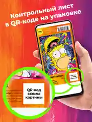 Губка Боб и друзья Картина по номерам на холсте с подрамником, 40 х 50, "Hobby Paint"