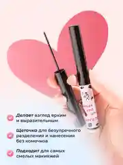 Черный тушь для ресниц Amys Diary, с эффектом объема и удлинения, влагостойкая, черная, 1.5 гр