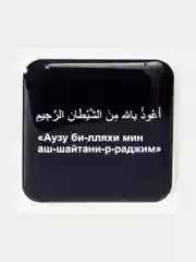 Вишнёвый 3d наклейки на телефон Исламские, арабские