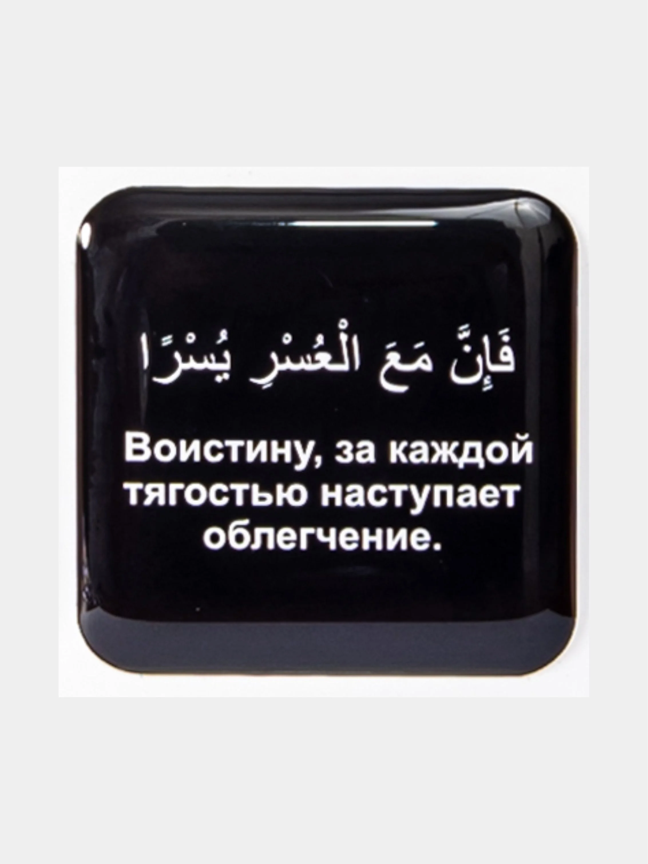 Аметистовый 3d наклейки на телефон Исламские, арабские