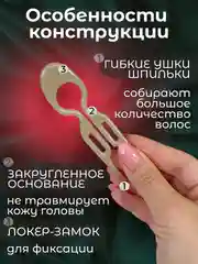 Кремовый шпильки для волос