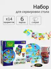 Лазурный набор бумажной посуды одноразовой, 19 предметов, 6 персон