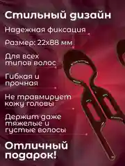 Коричневый шпильки для волос