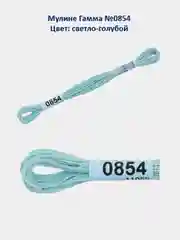 Мулине №0802-0879 нитки для вышивания Гамма Gamma, 100% хлопок
