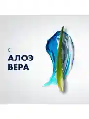 Гель для бритья Gillette Series Sensitive, для чувствительной кожи, мужской, 200 мл