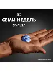 Гель для бритья Gillette Series Sensitive, для чувствительной кожи, мужской, 200 мл