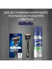 Гель для бритья Gillette Series Sensitive, для чувствительной кожи, мужской, 200 мл