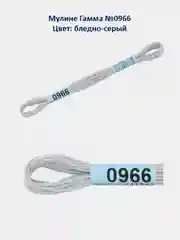 Мулине №0902-2135 нитки для вышивания Гамма Gamma, 100% хлопок