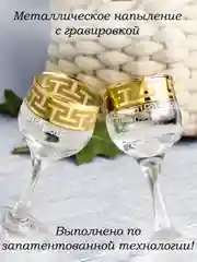 Рюмки для водки и ликера, подарочный набор 6 шт, 55 мл золото PROMSIZ коллекция Греческий