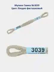 Мулине №3010-3050 нитки для вышивания Гамма Gamma, 100% хлопок