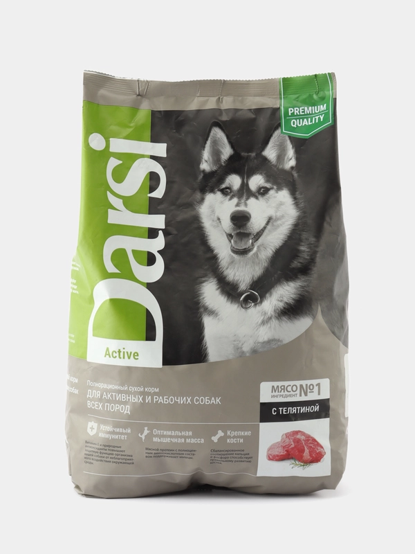 DARSI, Сухой корм для собак всех пород, Active, Телятина, 2.5 кг