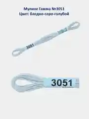 Мулине №3051-3100 нитки для вышивания Гамма Gamma, 100% хлопок