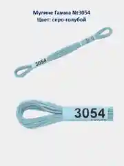 Мулине №3051-3100 нитки для вышивания Гамма Gamma, 100% хлопок