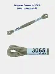 Мулине №3051-3100 нитки для вышивания Гамма Gamma, 100% хлопок