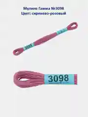 Мулине №3051-3100 нитки для вышивания Гамма Gamma, 100% хлопок