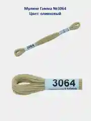 Мулине №3051-3100 нитки для вышивания Гамма Gamma, 100% хлопок