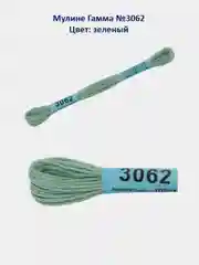 Мулине №3051-3100 нитки для вышивания Гамма Gamma, 100% хлопок