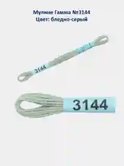 Мулине №3101-3150 нитки для вышивания Гамма Gamma, 100% хлопок
