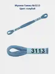 Мулине №3101-3150 нитки для вышивания Гамма Gamma, 100% хлопок