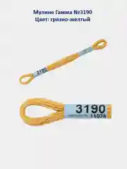 Мулине №3151-3200 нитки для вышивания Гамма Gamma, 100% хлопок