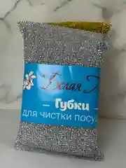 Губка для мытья посуды 1 шт,3 шт 7x11 см
