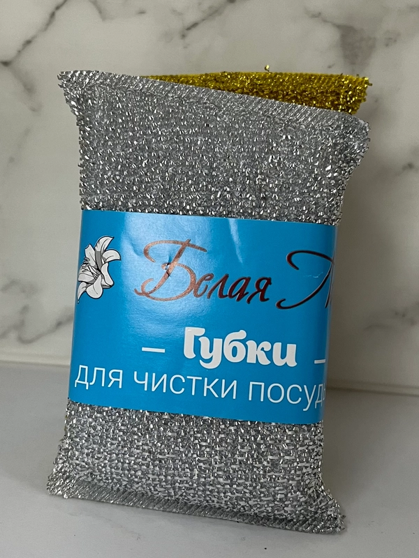 Губка для мытья посуды 1 шт,3 шт 7x11 см