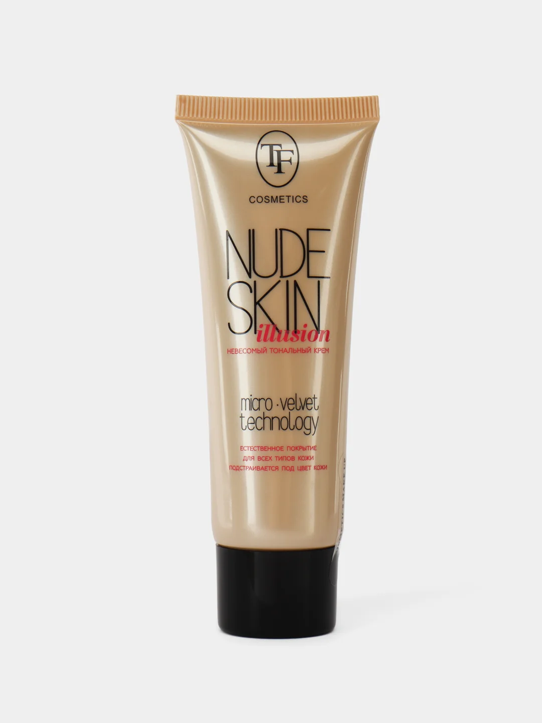 Бежевый тональный крем для лица NUDE SKIN ILLUSION