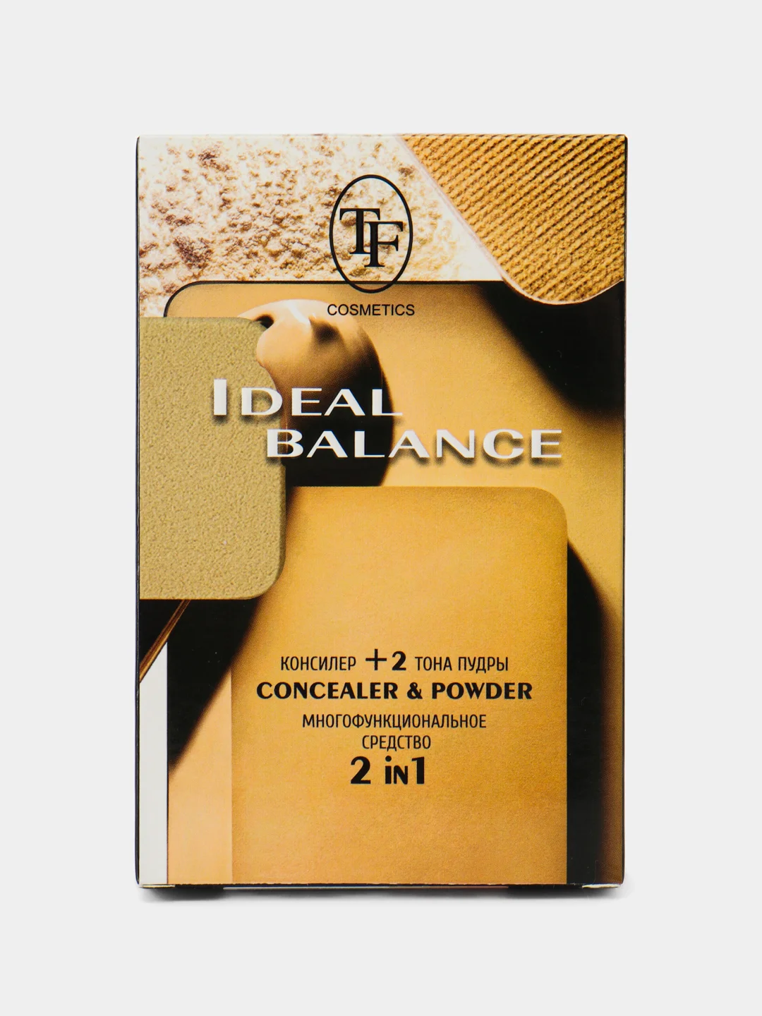Бежевый балансирующая компактная крем-пудра для лица "IDEAL BALANCE 2 in 1"