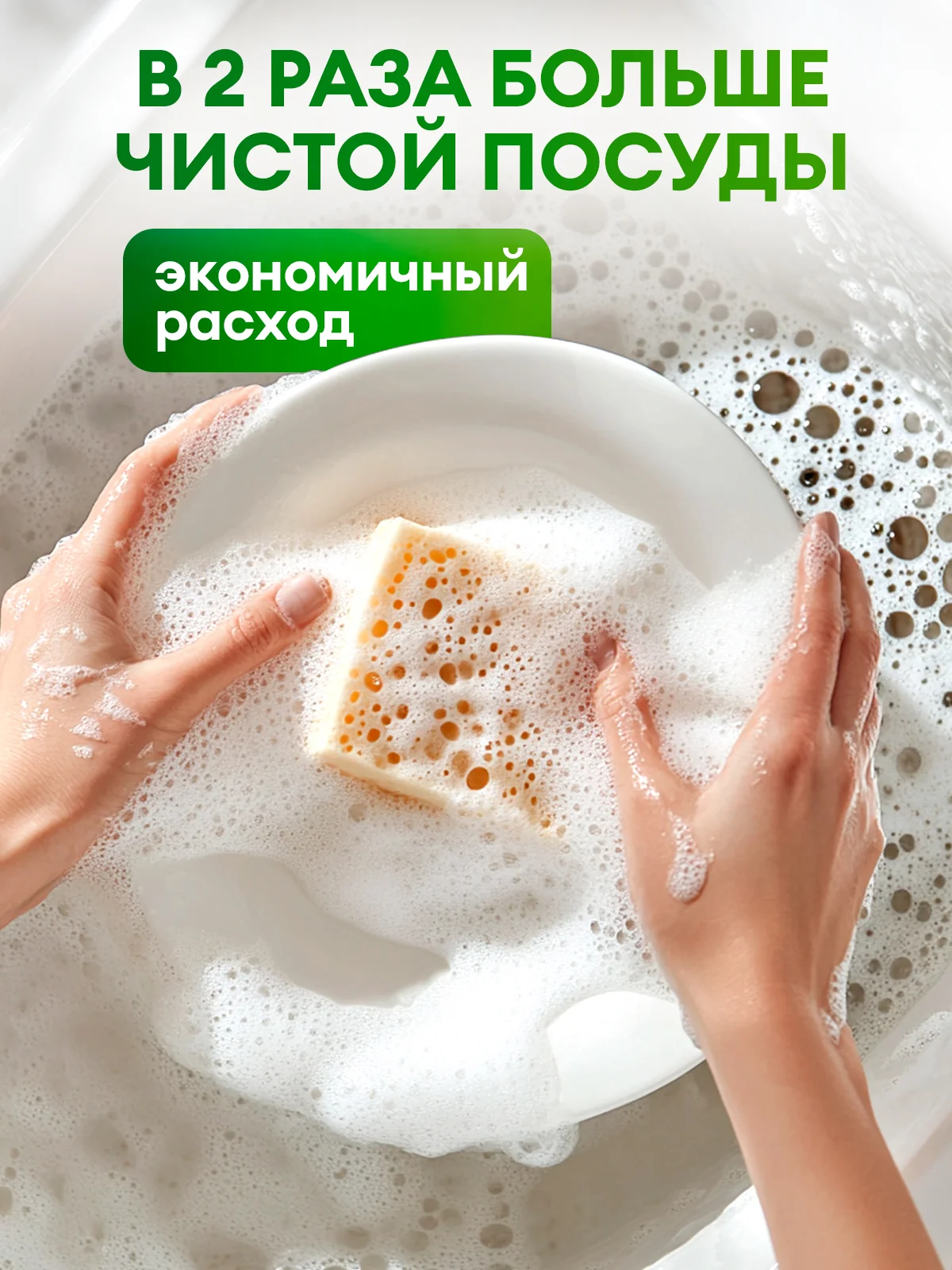 Бальзам для мытья посуды, овощей и фруктов GRASS CRISPI с маслом белого хлопка, 5л