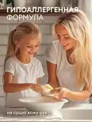 Бальзам для мытья посуды, овощей и фруктов GRASS CRISPI с маслом белого хлопка, 5л