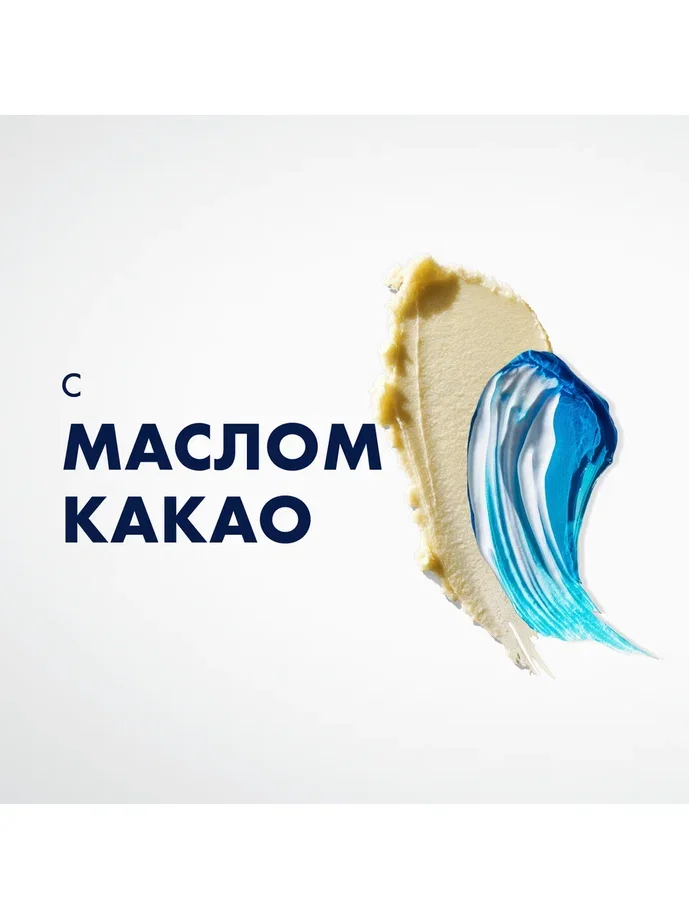 Гель для бритья Gillette Series Moisturizing, увлажняющий, мужской, 200 мл