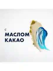 Гель для бритья Gillette Series Moisturizing, увлажняющий, мужской, 200 мл