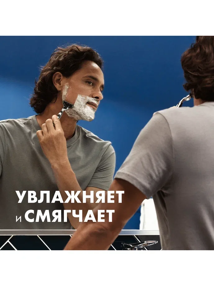 Гель для бритья Gillette Series Moisturizing, увлажняющий, мужской, 200 мл
