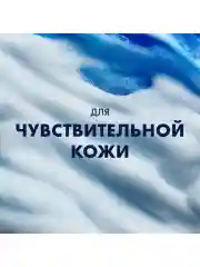 Гель для бритья Gillette Series Moisturizing, увлажняющий, мужской, 200 мл