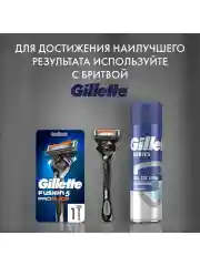 Гель для бритья Gillette Series Moisturizing, увлажняющий, мужской, 200 мл