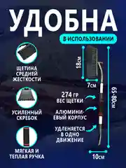 Хром автомобильная щетка для снега телескопическая