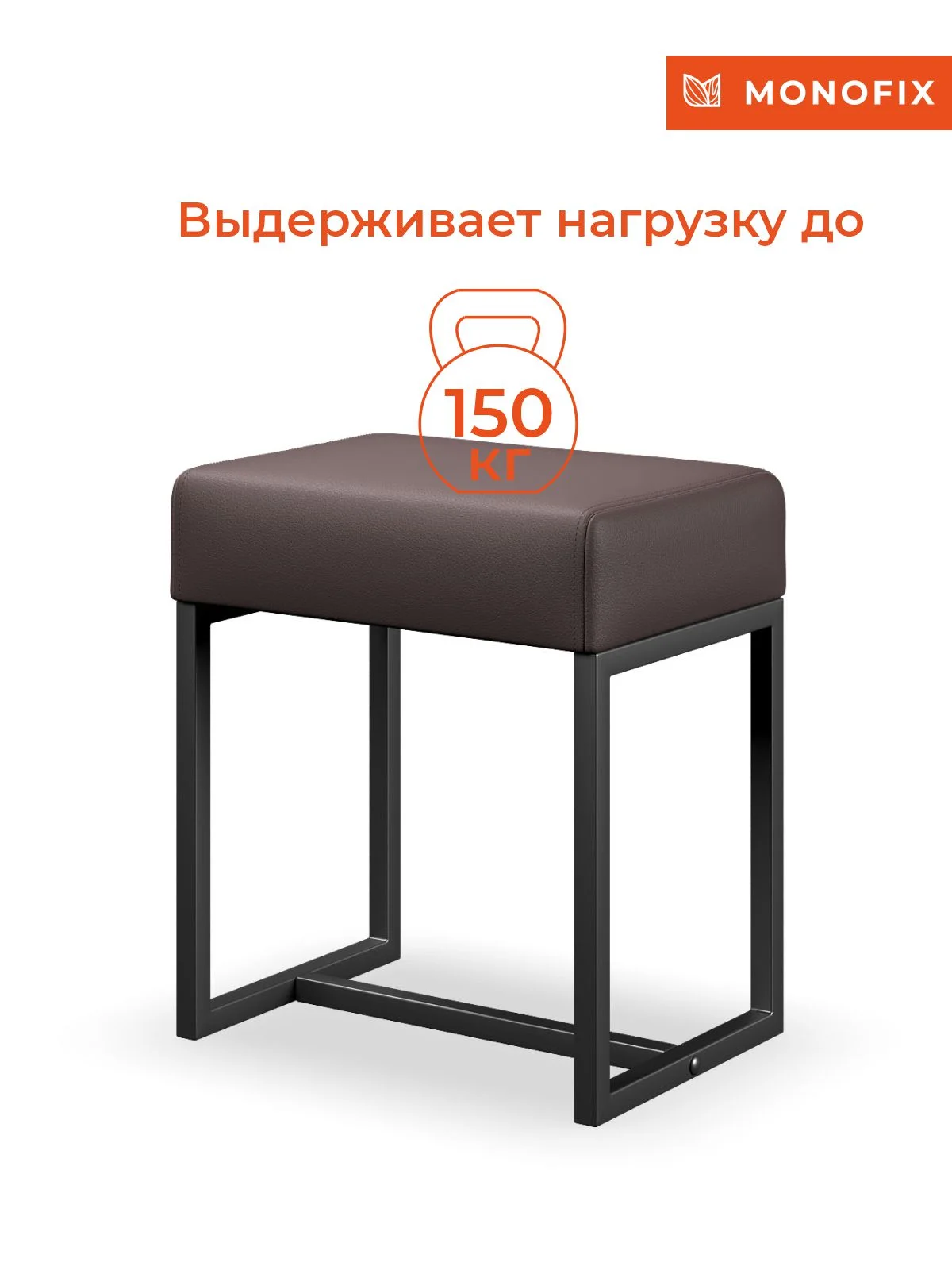 Коричневый пуф ЮНТА металлический лофт, экокожа