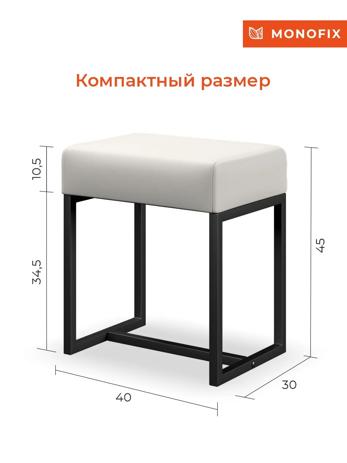Белый пуф ЮНТА металлический лофт, экокожа